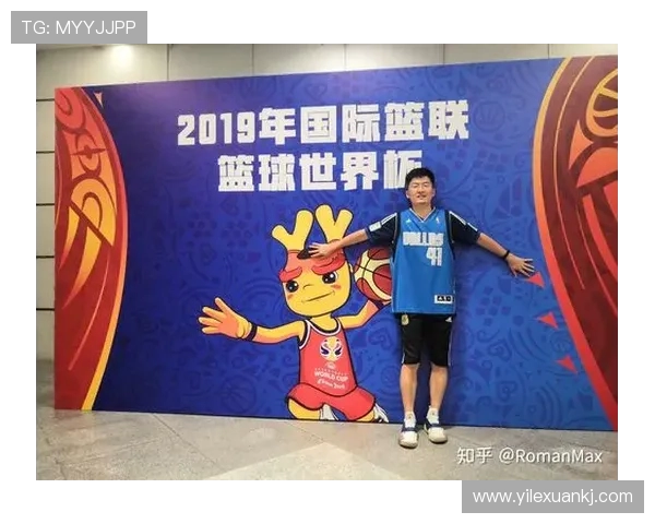 围绕FIBA世界杯探讨全球篮球格局深刻变迁与未来趋势解读新态 围绕FIBA世界杯探讨全球篮球格局深刻变迁与未来趋势解读新态